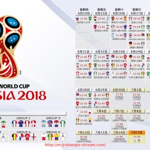 JRS低调看球-法甲骚乱事件回顾:球迷冲入场内追打球员