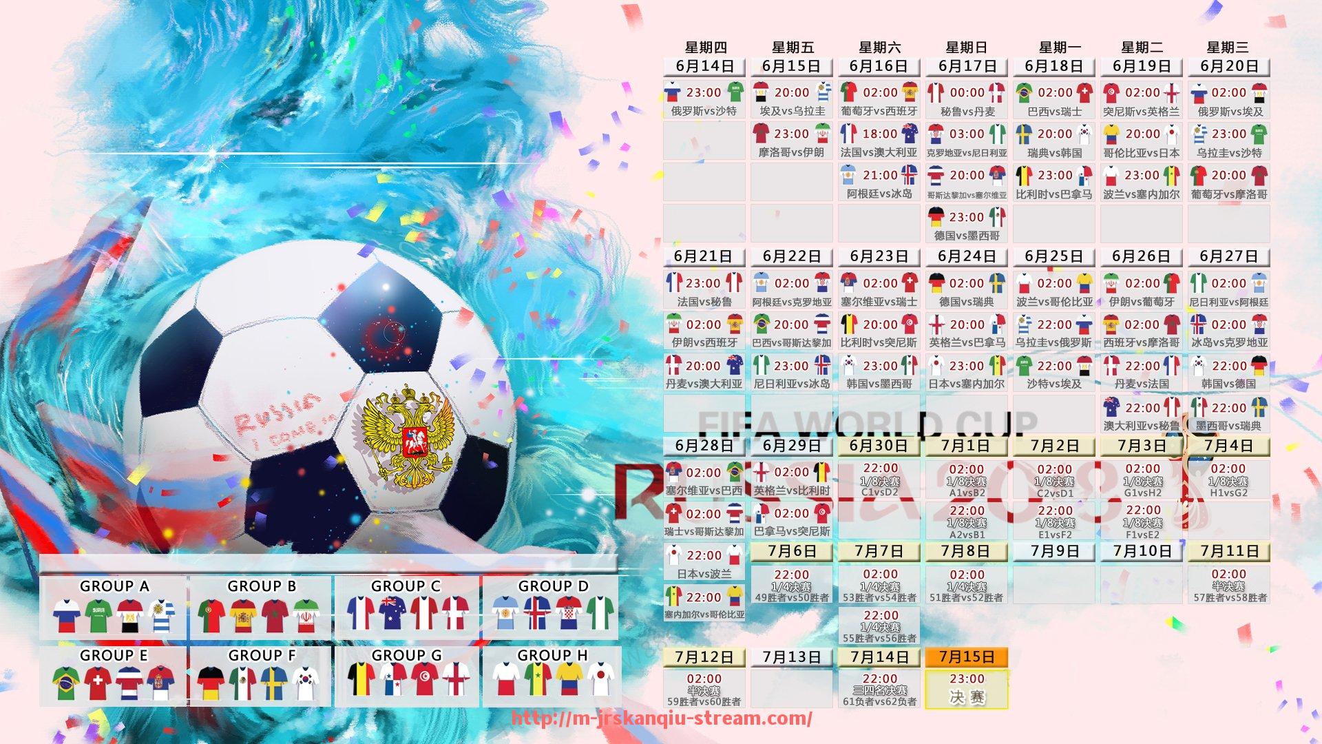 JRS低调看球-日照户外健身器材分布及市民参与情况调查